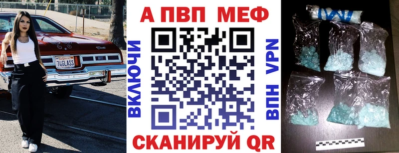 A PVP Crystall  Электроугли 