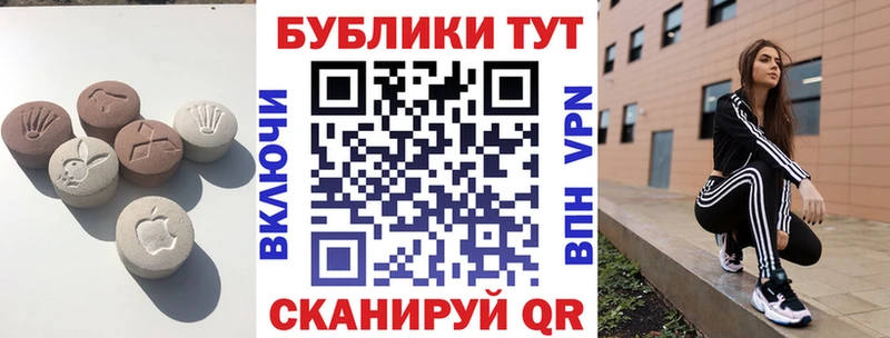 ЭКСТАЗИ 280 MDMA  что такое наркотик  Электроугли 