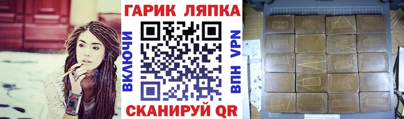 ГАШИШ Premium  Электроугли 