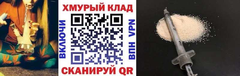 OMG как войти  Электроугли  Героин Афган  где купить наркоту 