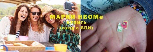 ALPHA-PVP Покровск