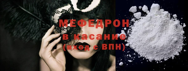 бутират Покачи