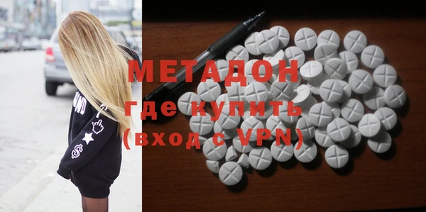 бутират Покачи