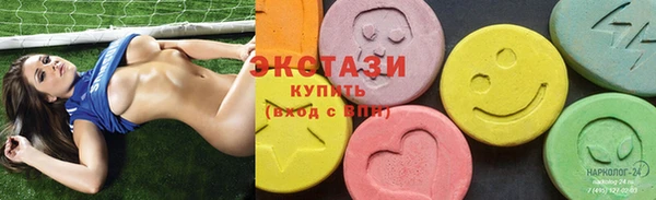 бутират Покачи