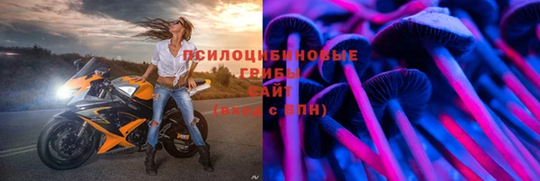 гашишное масло Покров