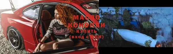 бутират Покачи