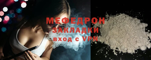 бутират Покачи