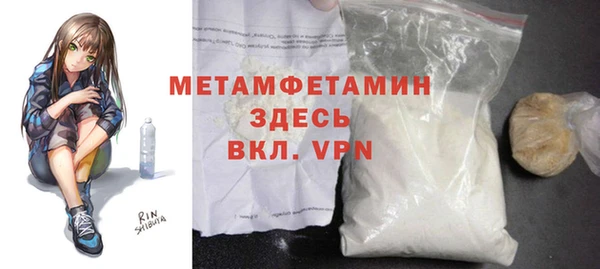 гашишное масло Покров