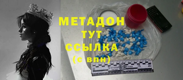 бутират Покачи