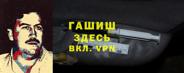 бутират Покачи