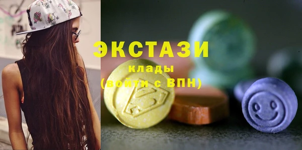 бутират Покачи