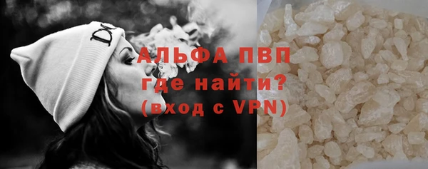 ALPHA-PVP Покровск