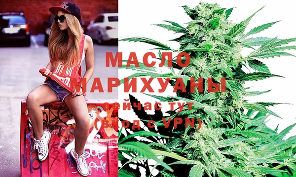 бутират Покачи