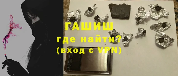 гашишное масло Покров