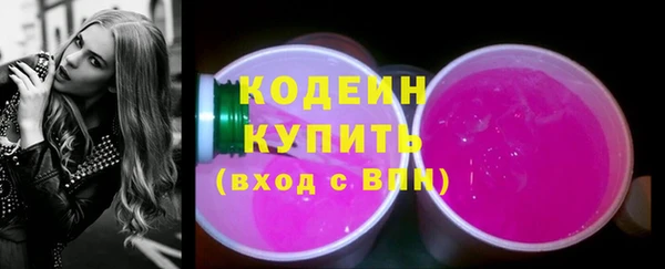ALPHA-PVP Покровск