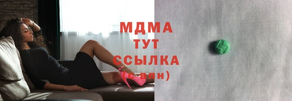 гашишное масло Покров