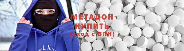 гашишное масло Покров
