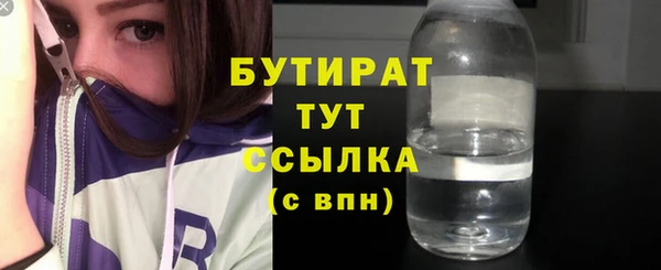 ALPHA-PVP Покровск