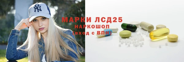 ALPHA-PVP Покровск