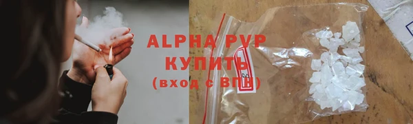ALPHA-PVP Покровск