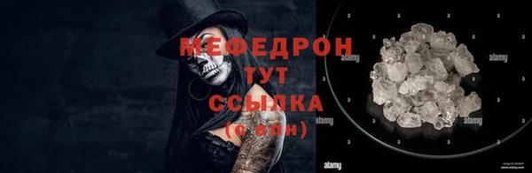 ALPHA-PVP Покровск