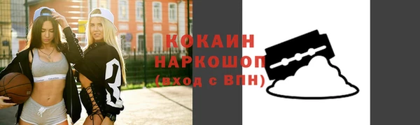 бутират Покачи