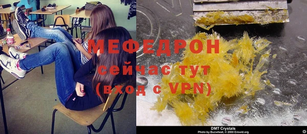 гашишное масло Покров