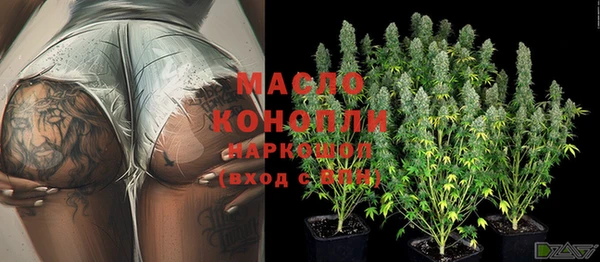 гашишное масло Покров