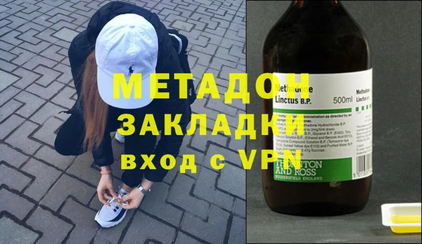 бутират Пестово
