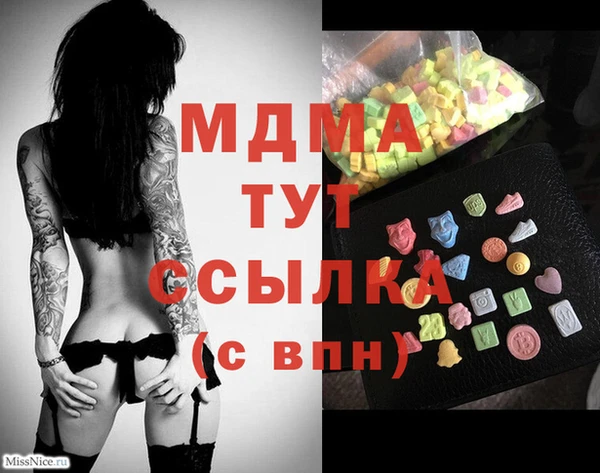 бутират Покачи