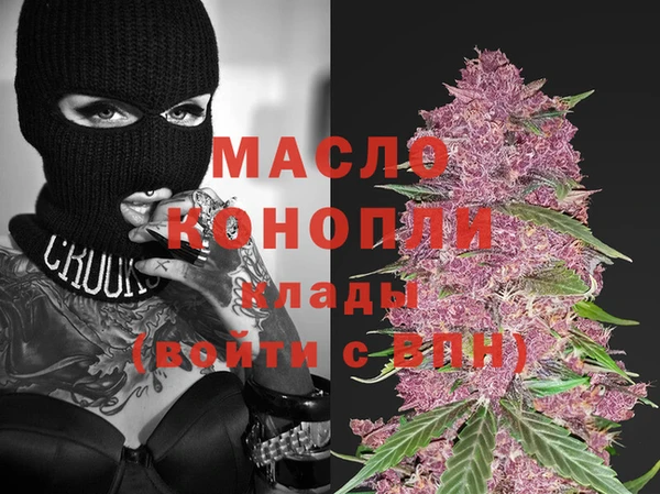 ALPHA-PVP Покровск