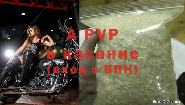 бутират Покачи