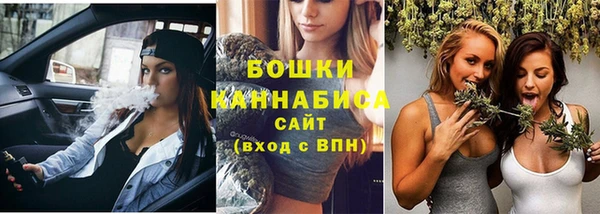бутират Покачи