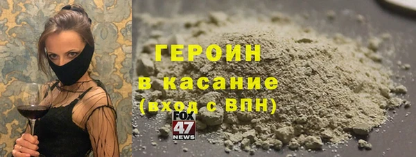 ALPHA-PVP Покровск