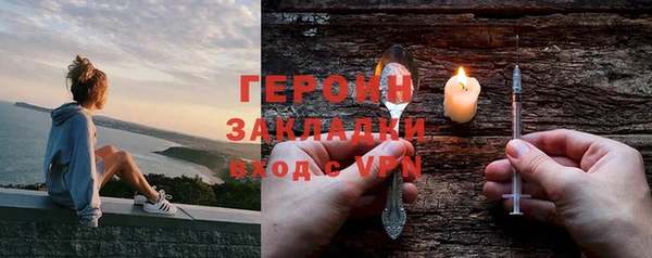 гашишное масло Покров