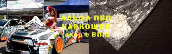гашишное масло Покров
