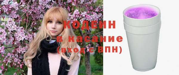 бутират Покачи