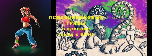 гашишное масло Покров