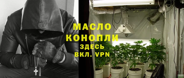 бутират Покачи