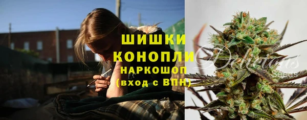 бутират Покачи