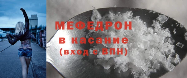 ALPHA-PVP Покровск