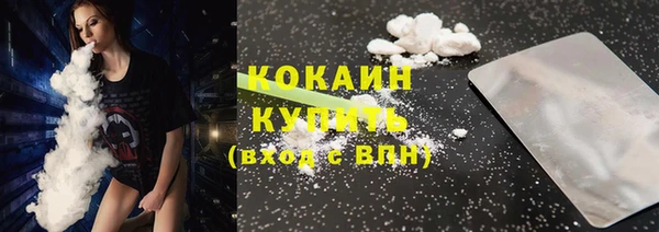 ALPHA-PVP Покровск