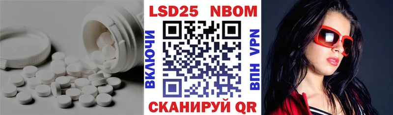 ЛСД экстази кислота Электроугли