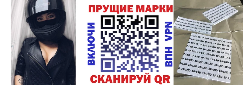 где купить наркоту  Электроугли  Марки NBOMe 1500мкг 